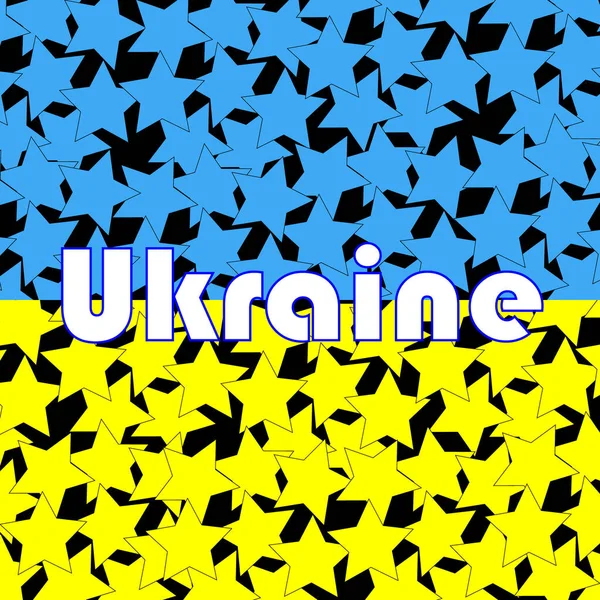 Український Прапор Блакитних Жовтих Зірок Чорному Тлі Написом Україна — стоковий вектор