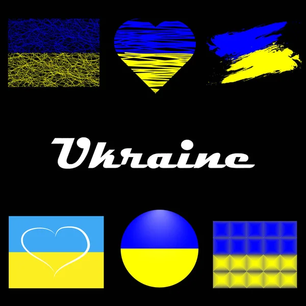 Набір Українських Прапорів Синього Жовтого Кольорів Різних Текстур Форм Чорному — стоковий вектор