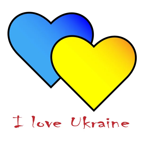 우크라이나 배경에 파란색 노란색 하트의 형태로 표시된 사랑하는 우크라이나 — 스톡 벡터