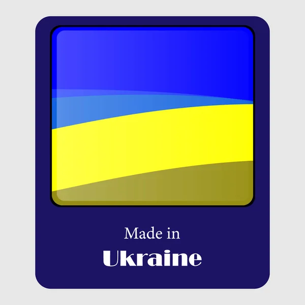 우크라이나 국기는 보라색 배경에 파란색 노란색이며 우크라이나 에서만든 문구가 새겨져 — 스톡 벡터