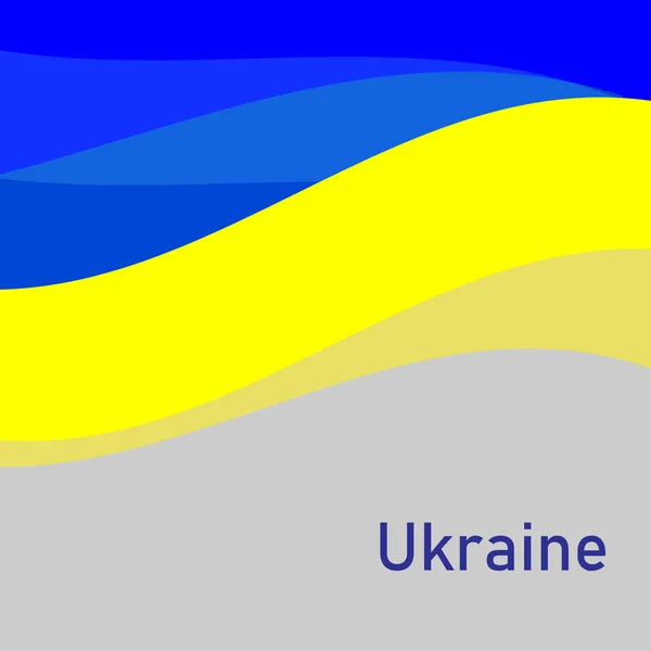Drapeau Ukraine Est Bleu Jaune Sur Fond Gris Avec Inscription — Image vectorielle