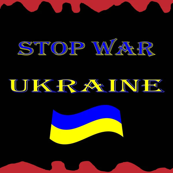Ukrainas Flagga Stoppa Krig Blodsband Svart Bakgrund Design För Tidning — Stock vektor