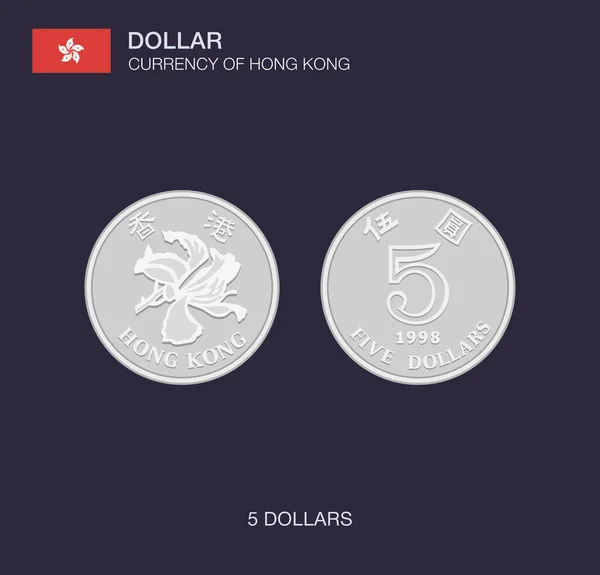 Currency Hong Kong Flat Vector Illustration Five Dollars — Stock Vector