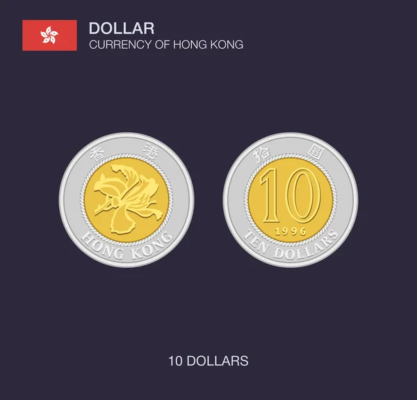 Currency Hong Kong Flat Vector Illustration Ten Dollars — Stock Vector