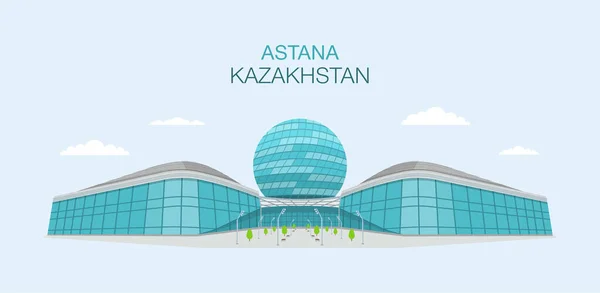 カザフスタンのアスタナにある国際博覧会ビルのフラットベクトルイラスト Expo2017 中央アジア — ストックベクタ
