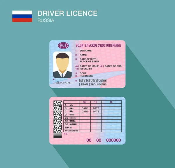 Identificação Carta Condução Carro Russo Ilustração Vetorial Plana Rússia — Vetor de Stock