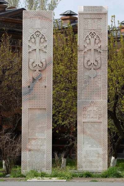 Arminian Ancient Crossstone Khachkar Ejmiacin Armenia — стокове фото