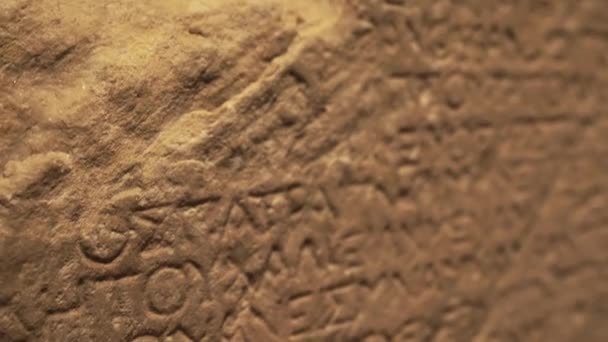 Ancient Greek Manuscript Engraved Stone Inscription Ancient Greek High Quality — Stok video