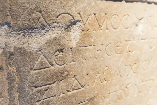 Old Ancient Greek Alphabet Sentence Stone Wall Closeup Shot Travel —  Fotos de Stock