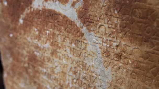 Old Ancient Greek Alphabet Sentence Stone Wall Closeup Shot Travel — Stockvideo