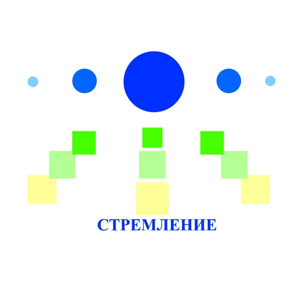 Popis Asociativní Ilustrace Ruštině — Stock fotografie