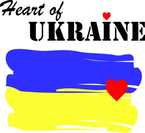 Ukraińsko Rosyjska Wojna Ukraińska Flaga Sercem — Wektor stockowy