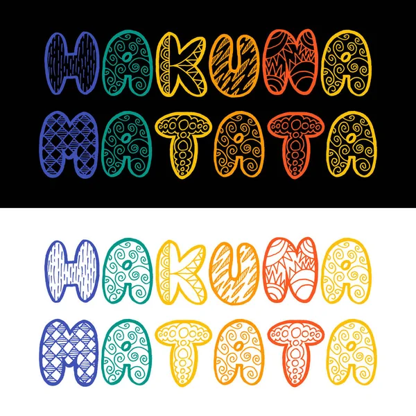 Hakuna Matata, Swahili dilinde 