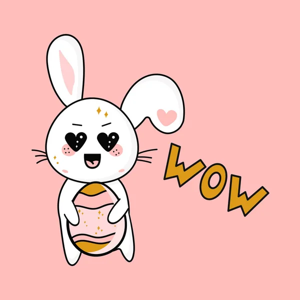Osteremotionales Kaninchen im Vektor-Cartoon-Stil kawaii mit einem Ei und der Aufschrift wow, Vektorillustration — Stockvektor