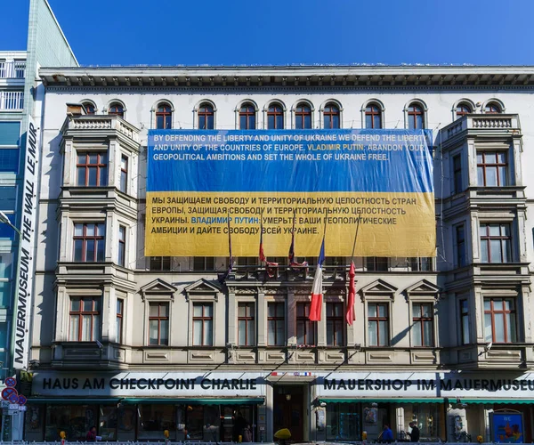 Berlin, Almanya - 21 Mart 2022: Ukrayna bayrağının renkleri Ukrayna 'da Savaşa Karşı Yazılı Charlie Kontrol Noktası Binası