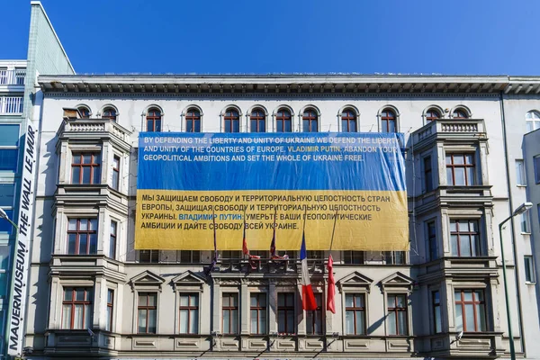 Berlin, Almanya - 21 Mart 2022: Ukrayna bayrağının renkleri Ukrayna 'da Savaşa Karşı Yazılı Charlie Kontrol Noktası Binası