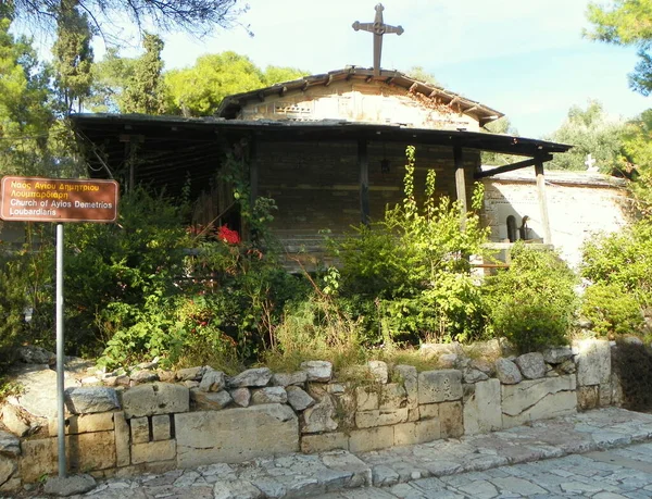 Greece Athens Filopappou Church Agios Demetrios Loumpardiaris — Stock Fotó