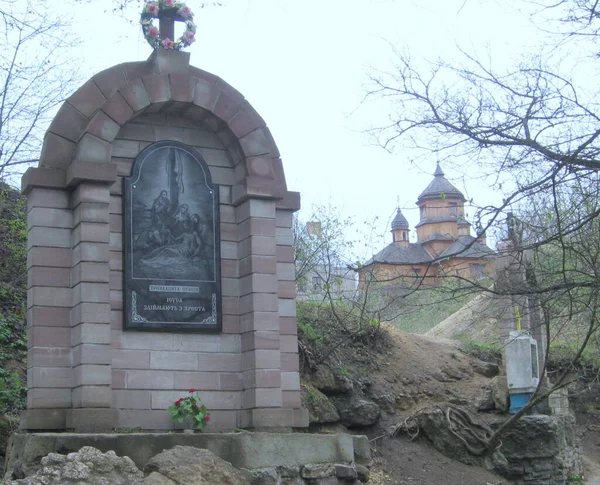 Ukraine Zarvanytsia Zarvanytskyi Spiritual Center Station Cross — Foto de Stock