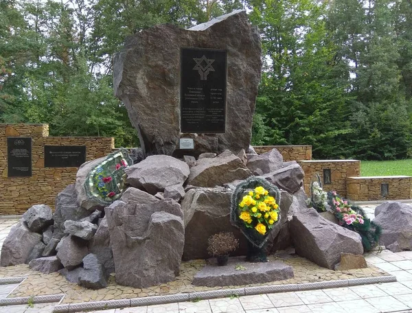 Ukraine Khmilnyk Memorial Park Victims Fascist Repression Main Monument Memorial — Fotografia de Stock
