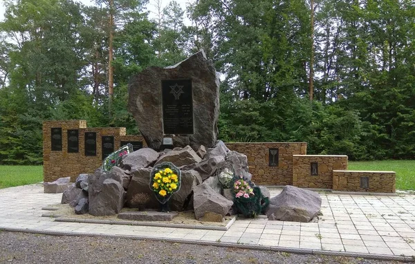 Ukraine Khmilnyk Memorial Park Victims Fascist Repression Main Monument Memorial — Fotografia de Stock