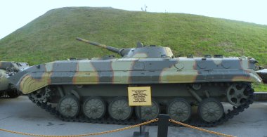 Ukraine, Kyiv, World War II Museum, Soviet infantry fighting vehicle BMP-1