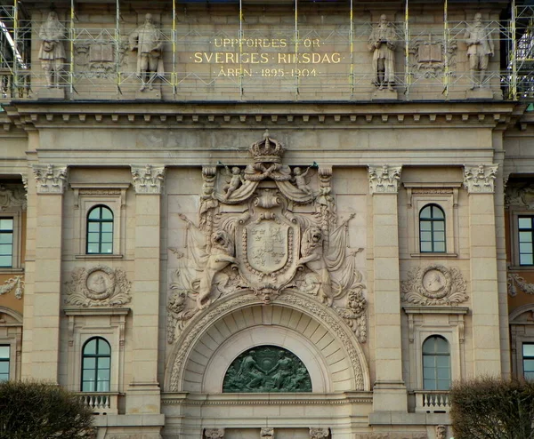 Schweden Stockholm Portikus Des Parlamentsgebäudes — Stockfoto