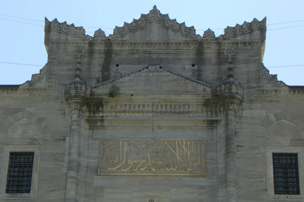 Turecko Istanbul Suleymaniye Mah Mešita Suleymaniye Horní Část Vstupní Brány — Stock fotografie