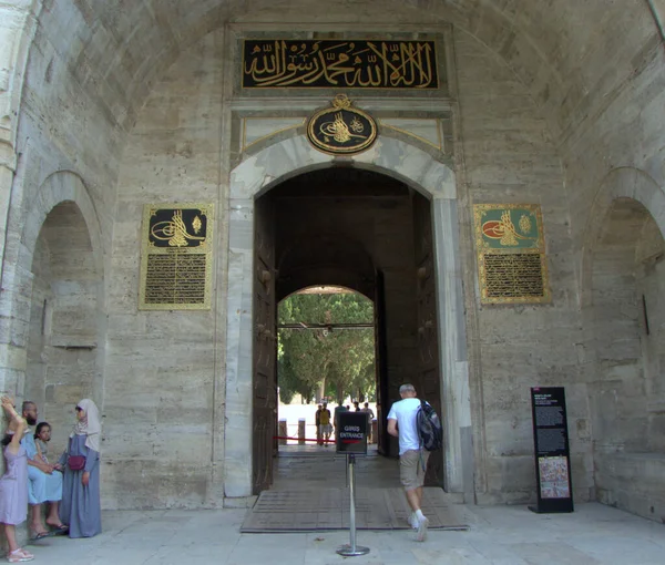 Turecko Istanbul Cankurtaran Palác Topkapi Brána Pozdravu — Stock fotografie