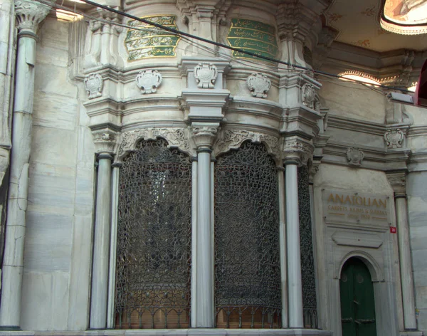 Turkey Istanbul Fatih Nuruosmaniye Mosque Forged Bars Windows Front Doors — Stock Photo, Image