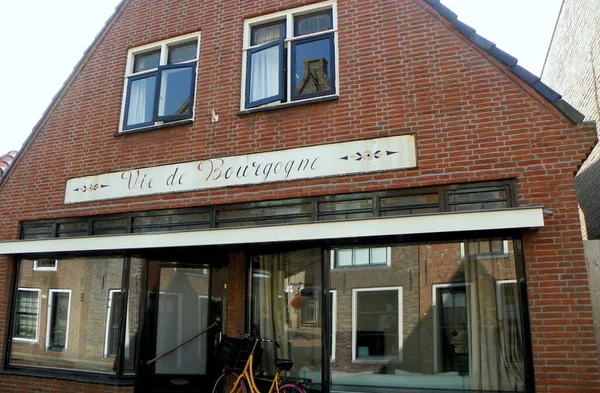 Países Bajos Muiden Amsterdamsestraat Casa Ladrillo Marrón Vie Bourgogne —  Fotos de Stock