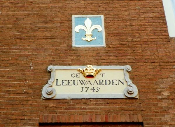 Países Bajos Amsterdam Gedempte Begijnensloot Emblema Relieve Pared Del Museo —  Fotos de Stock