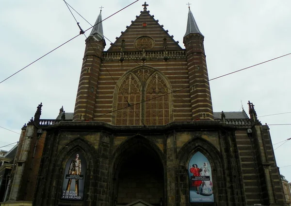 Ολλανδία Άμστερνταμ 143 Nieuwezijds Voorburgwal Nieuwe Kerk Πάνω Μέρος Της — Φωτογραφία Αρχείου