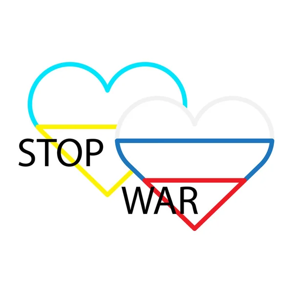 Çizgi film iki kalp savaşı durdurur. Savaşı durdurun. Savaş yok. Ukrayna ve Rusya 'nın kalpleri. Vektör çizimi. depolama resmi. — Stok Vektör