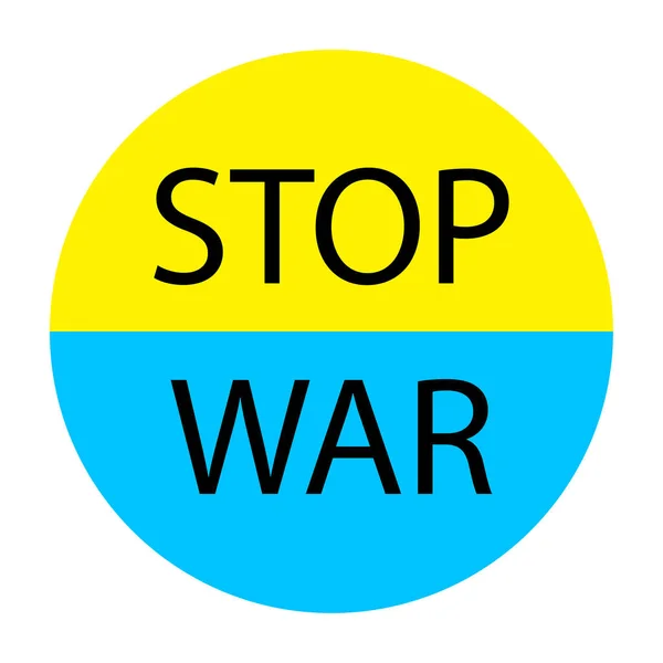 Ukrayna 'daki savaşı durdurun. Savaş işaretini durdur. Barış sembolü. Ukrayna işaretini destekleyin. Sarı mavi. Vektör çizimi. depolama resmi. — Stok Vektör