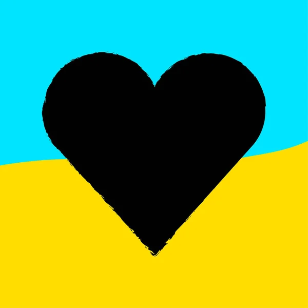 Drapeau de coeur ukraine pour la conception de bannière. Concept de paix. Illustration vectorielle. image de stock. — Image vectorielle