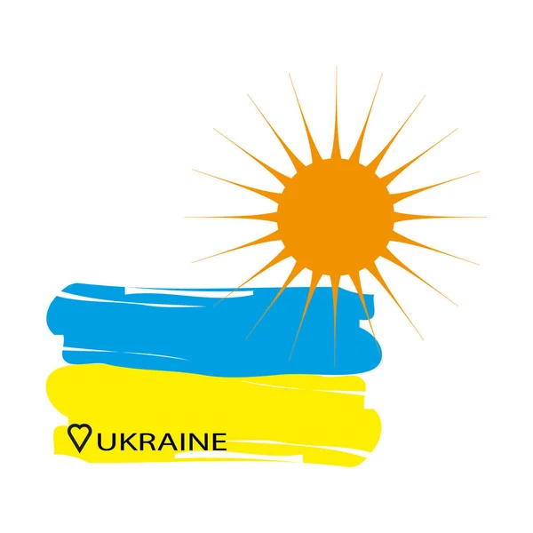 Ukraiński Transparent Wesprzyj Ukrainę Ilustracja Wektora Zdjęcie Akcji Eps — Wektor stockowy
