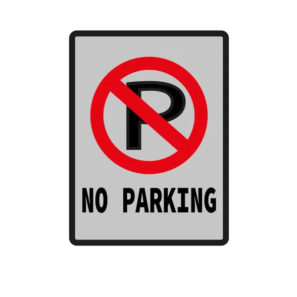 Kein Parkverbotsschild Dont Stop Icon Kein Parkschild Auf Weißem Hintergrund — Stockvektor