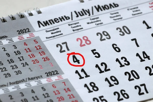 Dzień Niepodległości Stanów Zjednoczonych Data Jest Lipca Kalendarzu 2022 Rok — Zdjęcie stockowe