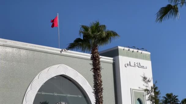 在法兹主要火车站顶上飘扬的摩洛哥国旗 — 图库视频影像