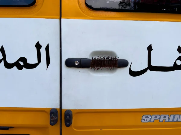 Ostnatý Drát Zakrývající Kliku Dveří Školního Autobusu Maroku — Stock fotografie