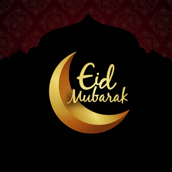 Eid Mubarak Calligraphy Sitting Top Golden Crescent Moon —  Fotos de Stock
