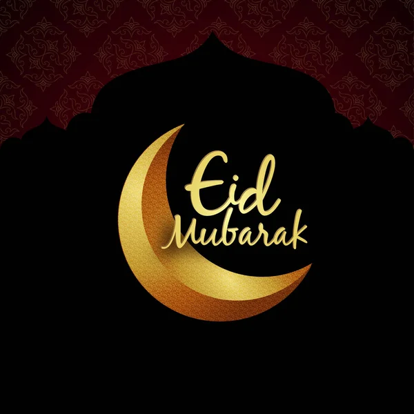 Eid Mubarak Calligraphy Sitting Top Golden Crescent Moon — ストック写真