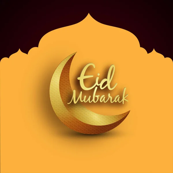 Eid Mubarak Calligraphy Sitting Top Golden Crescent Moon — ストック写真