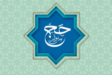 Hac Mübarek 'in Arapça el yazısı posterin ortasında.