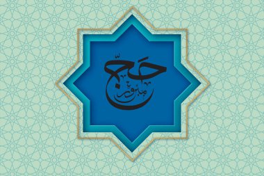 Hajj Mubarak in Arabic calligraphy in the middle of the poster