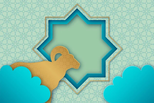 Cartão Saudação Eid Adha — Fotografia de Stock