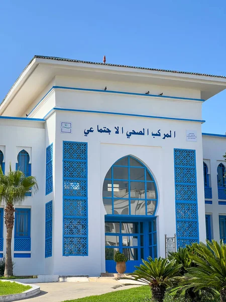 Fnideq 'teki sosyal sağlık merkezi binası.