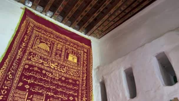 Мечеть Написана Арабською Мовою — стокове відео