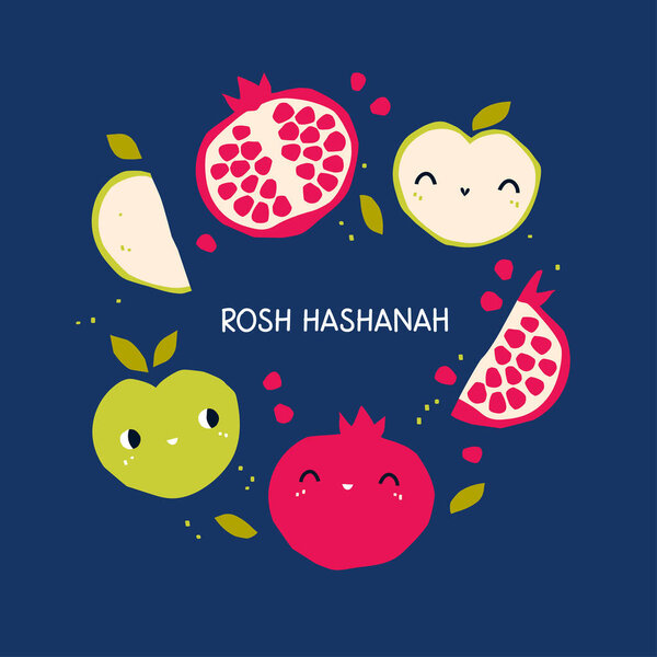 Rosh hashanah holiday — Stock Illustration Rosh hashanah holiday — Stock Vector