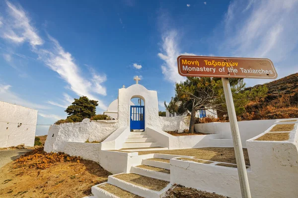 Taxiarcas Monasterio Ortodoxo Isla Serifos Grecia — Foto de Stock